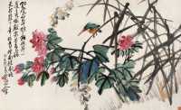 王震 己巳（1929年）作 花鸟 横幅